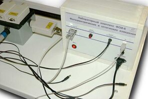 Лабораторный комплекс "Фотоэлектрические и оптические измерения" - fgospostavki.ru - Хабаровск