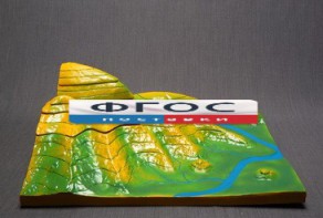 Модель "Вулканическая поверхность. Формирование гор" - fgospostavki.ru - Хабаровск