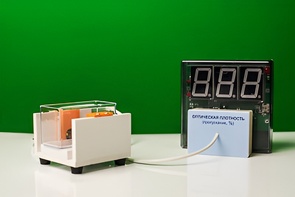 Датчик оптической плотности с независимой индикацией (демонстрационный) - fgospostavki.ru - Хабаровск