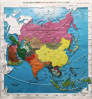 Пособие "Политико-административная карта Азии с краткой справкой о странах" - fgospostavki.ru - Хабаровск