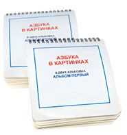 Пособие для незрячих - Азбука в картинках - fgospostavki.ru - Хабаровск