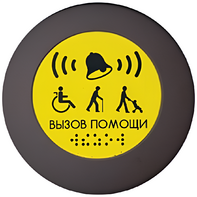 Кнопка вызова универсал (Аа) - fgospostavki.ru - Хабаровск