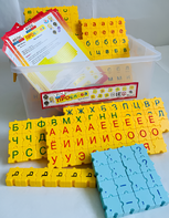 Обучающий конструктор "ПРОслова" Русский язык, 306 деталей - fgospostavki.ru - Хабаровск