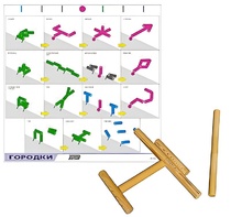 Игровой набор "Городки" - fgospostavki.ru - Хабаровск