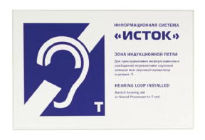 Настенная панель "Исток" М3 - fgospostavki.ru - Хабаровск