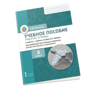 Комплект учебно-методических материалов по беспилотным летательным аппаратам для ученика - fgospostavki.ru - Хабаровск