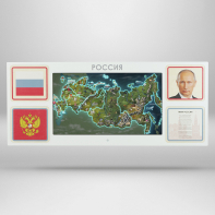Интерактивная панель для Патриотического воспитания в детском саду «Родина моя» - fgospostavki.ru - Хабаровск