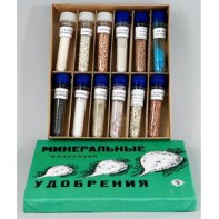 Коллекция "Минеральные удобрения" - fgospostavki.ru - Хабаровск