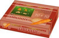 Счетный материал на магнитах "Овощи" - fgospostavki.ru - Хабаровск