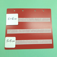 Красный лист-вкладыш в папку ПЕКС БОЛЬШУЮ для карточек 5*5 и 6*6 см - fgospostavki.ru - Хабаровск