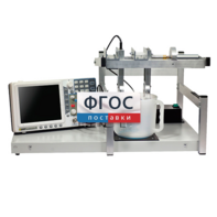 Лабораторная установка «Определение скорости звуковых волн в жидкости» - fgospostavki.ru - Хабаровск