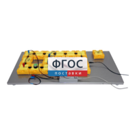 Лабораторная установка «Определение емкости конденсатора по осциллограмме его разряда через резистор» - fgospostavki.ru - Хабаровск