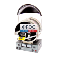 Лабораторная установка «Определение удельного заряда электрона» - fgospostavki.ru - Хабаровск