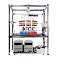 Лабораторная установка «Измерение силы, действующей на проводник с током в магнитном поле» - fgospostavki.ru - Хабаровск