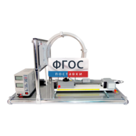 Лабораторная установка «Исследование магнитного поля в катушках Гельмгольца» - fgospostavki.ru - Хабаровск