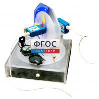 Лабораторная установка «Исследование магнитного поля Земли» - fgospostavki.ru - Хабаровск