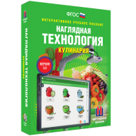 Технология. Кулинария - fgospostavki.ru - Хабаровск