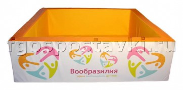 Сухой бассейн "Вообразилия" квадратный с шелкографией - fgospostavki.ru - Хабаровск