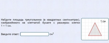 Интерактивные курсы. Математика (алгебра, геометрия, статистика и теория вероятности) 8 класс. Базовый - fgospostavki.ru - Хабаровск