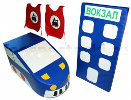 Комплект "Железная дорога" - fgospostavki.ru - Хабаровск