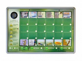 Мобильный модуль тестирования "Первая помощь" - fgospostavki.ru - Хабаровск