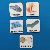 Набор карточек "ДИСТРАКТОРЫ" - fgospostavki.ru - Хабаровск