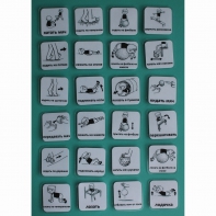 Набор карточек "Упражнения 1" - fgospostavki.ru - Хабаровск