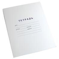 Тетрадь для слабовидящих в крупную клетку - fgospostavki.ru - Хабаровск