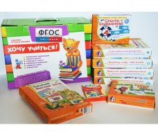 Набор игр в чемоданчике "Понятная грамматика-1" - fgospostavki.ru - Хабаровск