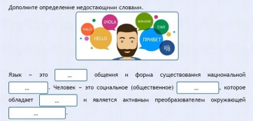 Интерактивные курсы. Русский язык 8 класс . Базовый. - fgospostavki.ru - Хабаровск