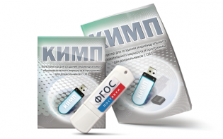 Конструктор для создания индивидуального образовательного маршрута и программы для дошкольников с ОВЗ на USB-носителе - fgospostavki.ru - Хабаровск