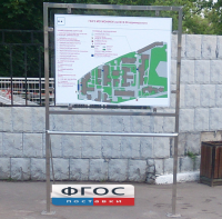 Стойка металлическая с поручнем - fgospostavki.ru - Хабаровск