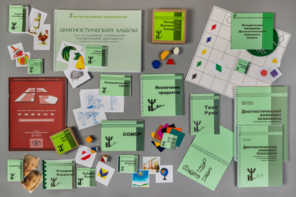 Диагностический чемодан Семаго - fgospostavki.ru - Хабаровск