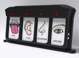 Игровой-сканер коммуникатор 4-вариантный - fgospostavki.ru - Хабаровск