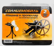 Набор для опытов "Солнцемобиль" - fgospostavki.ru - Хабаровск