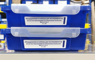 Оборудование и наборы для экспериментов по Естествознанию в начальных классах - fgospostavki.ru - Хабаровск