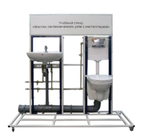 Учебный стенд «Монтаж сантехнического узла с инсталляцией» - fgospostavki.ru - Хабаровск