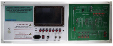 Учебно-лабораторный стенд по изучению энергонезависимой памяти для хранения массива неизменяемых данных - fgospostavki.ru - Хабаровск