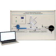 Учебный лабораторный комплекс «Изучение простых механизмов» - fgospostavki.ru - Хабаровск