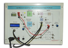 Синтезатор частоты с автоматической подстройкой - fgospostavki.ru - Хабаровск