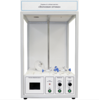 Учебный стенд «Волновая оптика» - fgospostavki.ru - Хабаровск