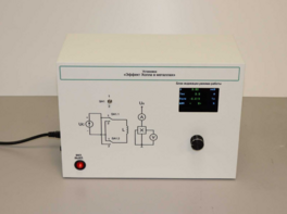 Лабораторная установка «Эффект Холла в металлах» - fgospostavki.ru - Хабаровск