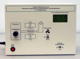 Установка «Температурная зависимость электропроводности полупроводников»  - fgospostavki.ru - Хабаровск
