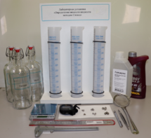 Лабораторная установка «Определение вязкости жидкости методом Стокса» - fgospostavki.ru - Хабаровск