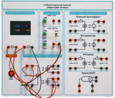 Комплект учебно-лабораторного оборудования «Квантовая оптика» - fgospostavki.ru - Хабаровск