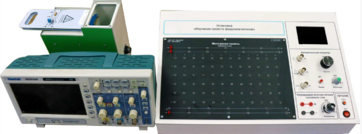 Установка «Изучение свойств ферромагнетиков» - fgospostavki.ru - Хабаровск