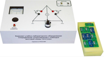 Комплект учебно-лабораторного оборудования «Определение сопротивлений с помощью мостовой схемы Уитстона» - fgospostavki.ru - Хабаровск