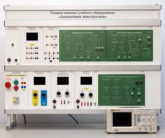 Учебно лабораторный комплекс «Аналоговая электроника»  - fgospostavki.ru - Хабаровск