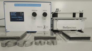 Комплект лабораторного оборудования «Исследование способов защиты от производственной вибрации» - fgospostavki.ru - Хабаровск