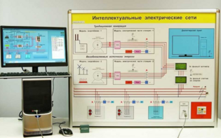 Типовой комплект учебного оборудования «Интеллектуальные электрические сети» - fgospostavki.ru - Хабаровск